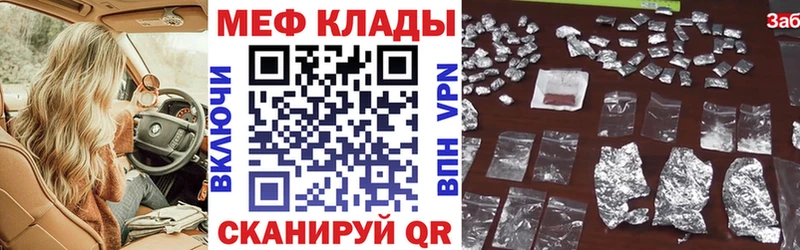 Наркошоп купить APVP  Cocaine  ГАШ  Меф мяу мяу  МАРИХУАНА  Белебей