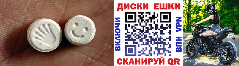 ЭКСТАЗИ louis Vuitton  Купить где  Белебей 