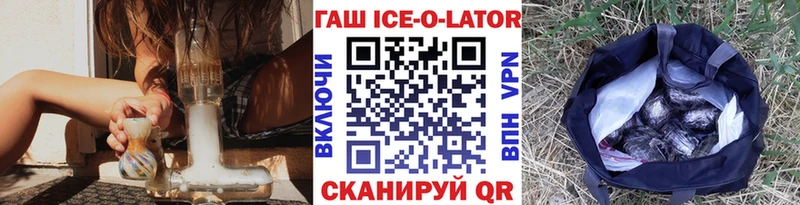 ГАШ индика сатива  Купить закладки  Белебей 