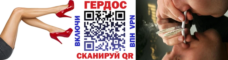 Купить закладки  Белебей  ГЕРОИН гречка 