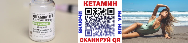 Кетамин VHQ  Купить где  Белебей 