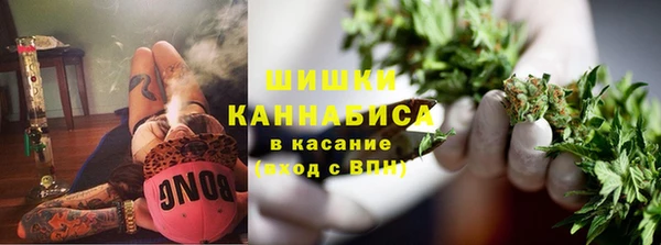 мяу мяу кристалл Краснотурьинск