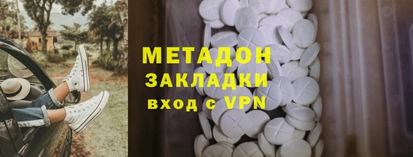 метадон Костерёво