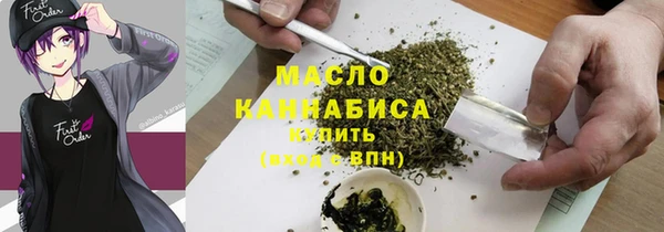 каннабис Корсаков