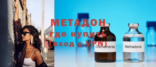 ALPHA-PVP Красноперекопск