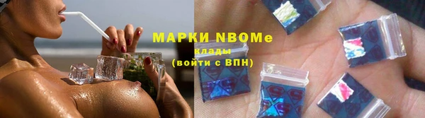 бутик Коряжма