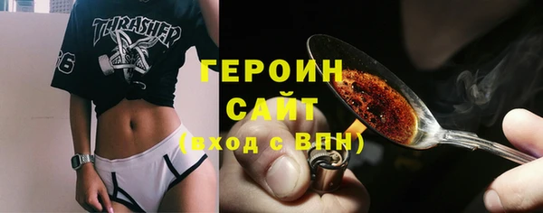 мяу мяу кристалл Краснотурьинск