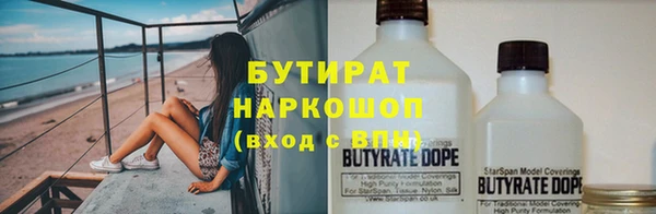 бутик Коряжма