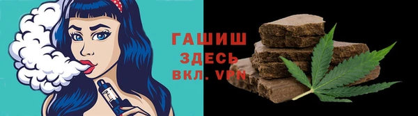 мяу мяу кристалл Краснотурьинск