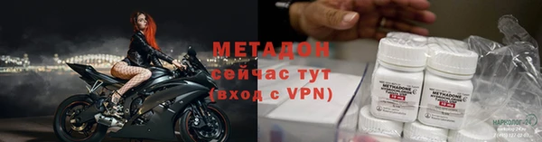 стаф Краснослободск