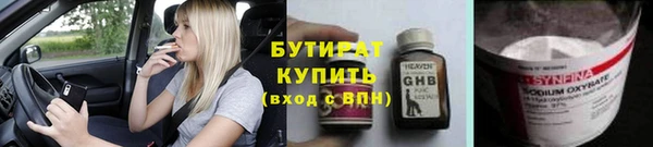 метадон Костерёво
