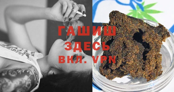 ALPHA-PVP Красноперекопск