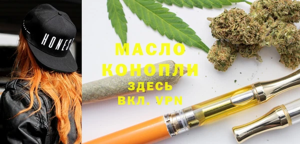 ALPHA-PVP Красноперекопск