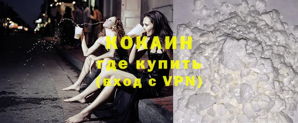мяу мяу кристалл Краснотурьинск