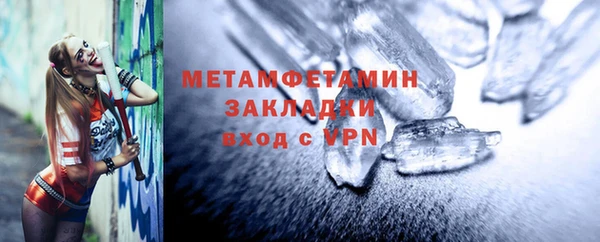 мяу мяу кристалл Краснотурьинск