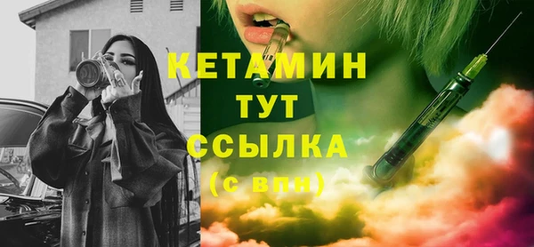 мяу мяу кристалл Краснотурьинск