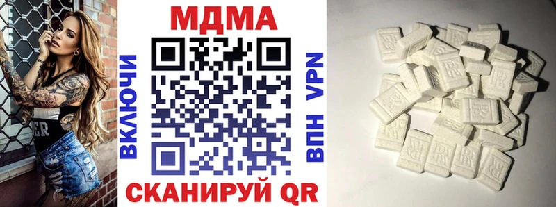 Купить  Белебей  MDMA crystal 