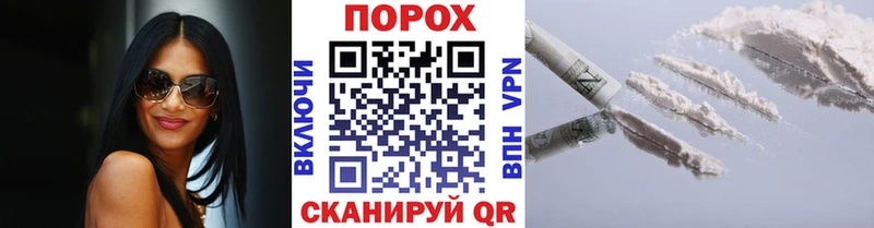 Купить закладки  Белебей  Метамфетамин пудра 