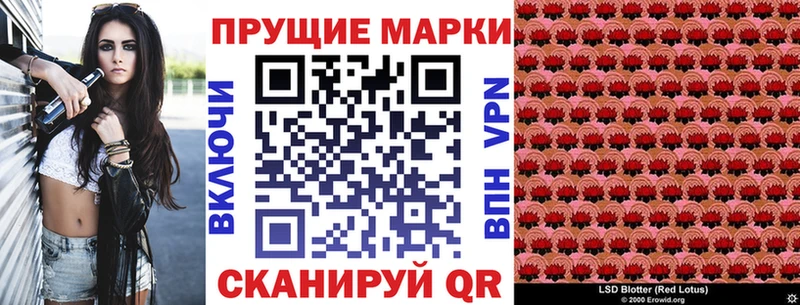Марки N-bome 1,5мг  Купить  Белебей 