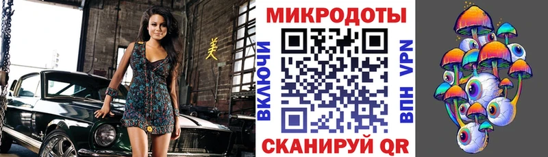 Галлюциногенные грибы мухоморы  Купить где  Белебей 