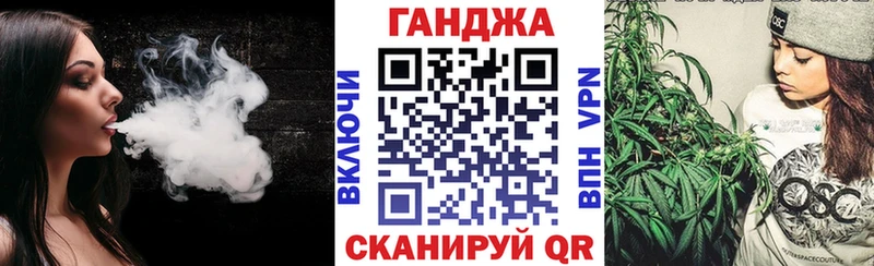 Канабис AK-47  Купить  Белебей 